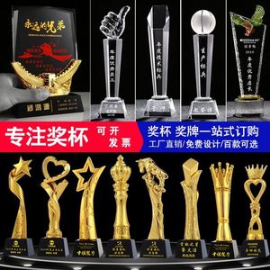 รางวัลเรซิ่นคริสตัลแบบพ่นทราย ปรับแต่งได้ สำหรับงานประชุมประจำปีของบริษัท รางวัลพนักงาน การแข่งขันเต้นรำ อาสาสมัคร - Product Image 3