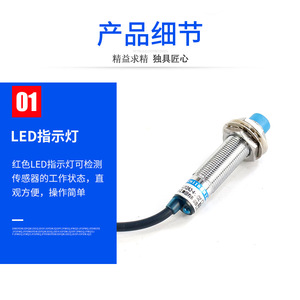 Capteur de proximité LJ12A3-4-Z/BX M12 à trois fils NPN NO DC 24V, capteur inductif métallique non encastré - Product Image 4