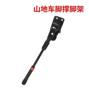 Béquille de vélo en alliage d'aluminium, support latéral simple, support arrière décalé, entièrement métallique, pour VTT - Product Image 4