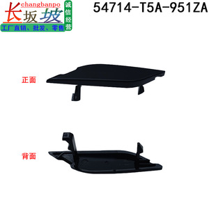 Cubierta de Bloqueo de Palanca de Cambios para Honda Fit, Plástico Negro Decorativo, para Modelos 14-18 - Product Image 2