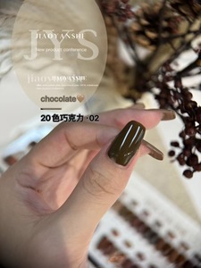 Fournitures professionnelles pour ongles Kit de vernis à ongles en gel Marque privée personnalisée 12ml Gel pur 20 couleurs Ensemble de vernis à ongles en gel de haute qualité - Product Image 4