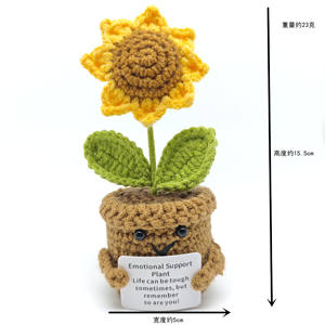 แพทเทิร์นถักโครเชต์เพื่อสร้างกำลังใจ ของตกแต่งวันวาเลนไทน์ รูปดอกทานตะวัน ของตกแต่งผ้าฝ้าย ของตกแต่งทำมือรูปผึ้ง - Product Image 5