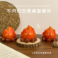 Lampe LED de chevet en forme de feu de camp de dessin animé, bougie électronique, lumière d'ambiance pour chambre à coucher, décoration de bureau, cadeau