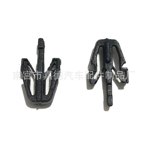 Nylon Mesh Grille <b>Clip</b> 13mm X 22.2mm For Honda Mitsubishi Toyota <b>Car</b> Repair Replacement B09250715 - Product Image 2