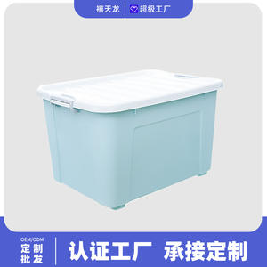 กล่องเก็บของพลาสติก Xitianlong รุ่น 6137 ทรงสี่เหลี่ยม สำหรับจัดเก็บเสื้อผ้า ของเล่น ของใช้ในบ้าน ของในรถยนต์ สำหรับนักเรียน - Product Image 4