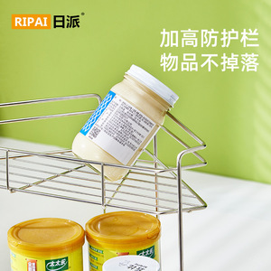 Ripai Stainless Steel <b>Kitchen</b> Spice Rack Double Layer Corner <b>Storage</b> For Seasonings And Toiletries With High Guardrail - Product Image 1