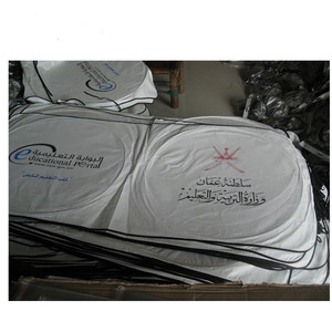 Parasole per Auto in Tessuto DuPont, Colore Unico, per Parabrezza Anteriore, Tipo a Doppio Anello, Montaggio Standard, Bestseller Amazon - Product Image 5