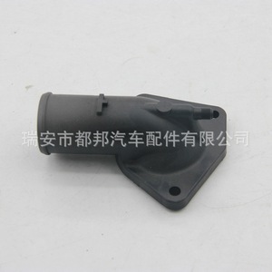 Sq-Dubang Car Water Pipe Sq-21864 For Vehicle <b>Cooling</b> <b>System</b> Replacement Part - Product Image 1