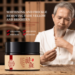 Crème éclaircissante BIOAQUA pour éliminer efficacement le mélasma, les taches de rousseur, les coups de soleil, les taches pigmentaires et la mélanine. - Product Image 6