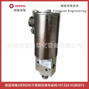 Válvula Solenoide Herion Y013SA1H2BS072 de Acero Inoxidable a Prueba de Explosiones de 1/2 Pulgada CC 24V - Product Image 1