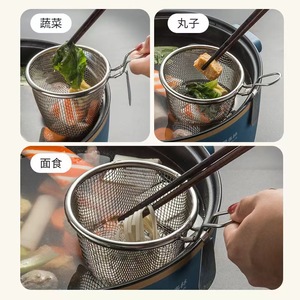Colador de malla de acero inoxidable 304, cesta de filtro para olla caliente, para carne, sopa, fideos, apto para lavavajillas - Product Image 3