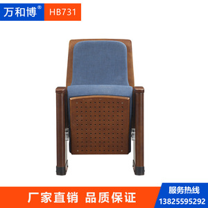 เก้าอี้โรงเรียน/โรงพยาบาล รุ่น HB731 สีเทาวอลนัท ยี่ห้อ Manwa Expo พร้อมที่วางแขน - Product Image 2