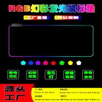 Tapis de souris LED en caoutchouc imperméable économique, éclairage RVB vibrant, tapis de jeu pour les bureaux d'ordinateur à domicile des étudiants - En stock