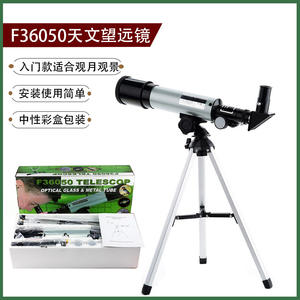 Genuine 36050 Astronomical <b>Telescope</b> 50mm Aperture Monocular High Definition For Moon Viewing And Stargazing - Product Image 5