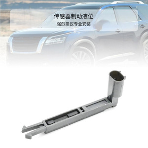 Sensor de nivel de líquido de frenos 68102030AB para Jeep Grand Cherokee 2011-2015, pieza de repuesto - Product Image 3