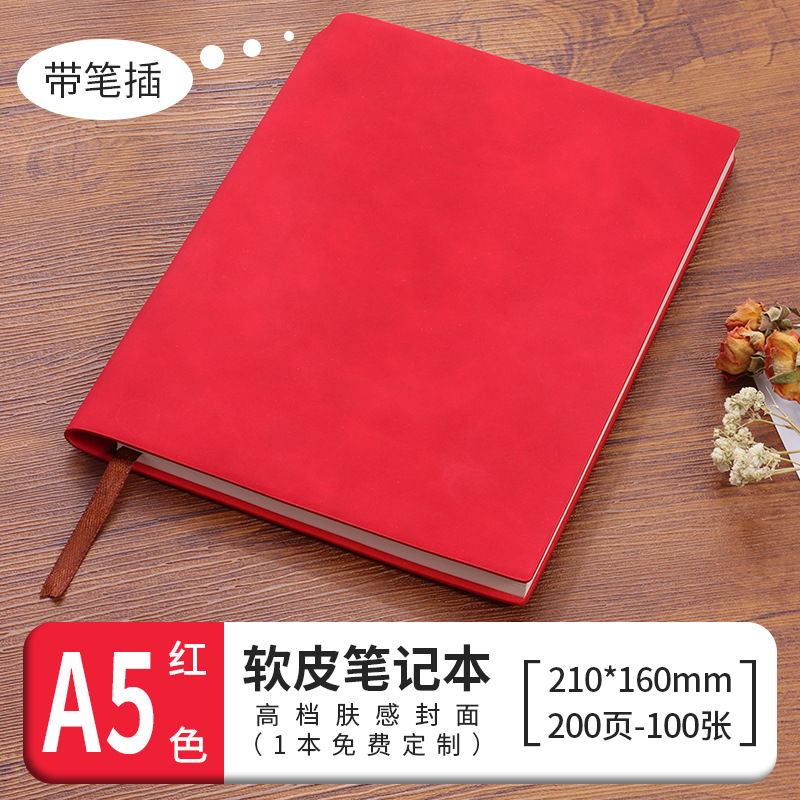 A5 red-with pen insert [high-end skin-feeling leather]
