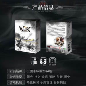 หนังสือสาม<span class=keywords><strong>ก๊ก</strong></span> ฉบับภาษาอังกฤษ ฉบับมาตรฐาน ฉบับใหม่ ปรับแต่งพิเศษ ปกนูน วัสดุแกนดำ แม่เหล็ก เป็นมิตรกับสิ่งแวดล้อม - Product Image 3