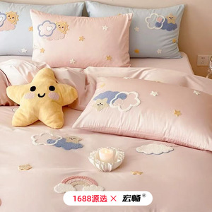 1688 - Product Image 4