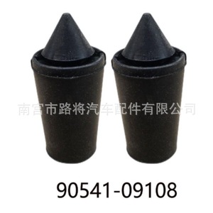 Toyota RAV4 Rear Tailgate <b>Buffer</b> Rubber <b>Pad</b> 90541-09108 High Quality Replacement Part for 2009 2010 2011 Models - Product Image 5