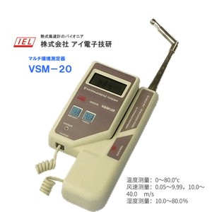 IEL Electronics Technology Co., Ltd. VF-02-BLR Anemómetro de Hilo Caliente, Medidor de Volumen de Aire con Rango de Ajuste Arbitrario - Product Image 4