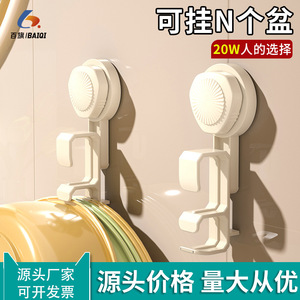 Crochets à ventouse pour salle de bain, montage mural, capacité de 10 à 14 lb, amovibles, multifonctionnels, en matériau ABS, design minimaliste - Product Image 2