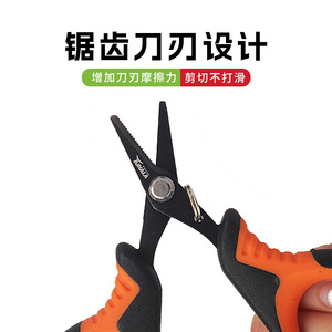 Ciseaux de pêche en acier inoxydable, coupe-ligne dentelé, poignée orange et noire, pour accessoires de pêche - Product Image 3