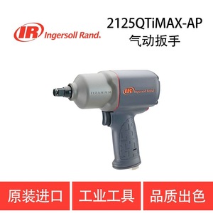 Clé à chocs pneumatique Ingersoll Rand 1/2 pouce, outil silencieux à déclenchement pneumatique - Product Image 5