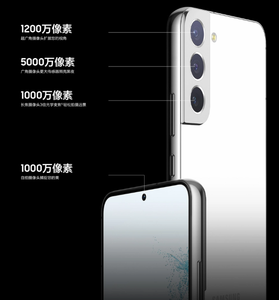 HiCyber – Smartphones d'occasion <span class=keywords><strong>S22</strong></span> 8G+<span class=keywords><strong>256GB</strong></span> 6,8 pouces débloqués (versions US et Chine) – Vente en gros - Product Image 3