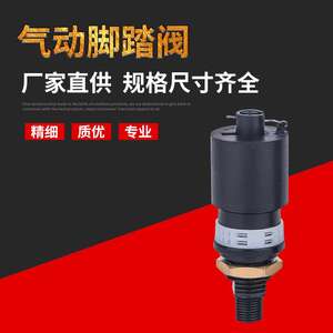 Vanne de vidange automatique JADV-NG-GW16, réservoir d'air comprimé, composant pneumatique, processeur de source d'air, pièces pneumatiques industrielles - Product Image 3