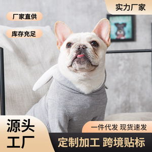 Pet <b>Dog</b> Knitted Sweater Hoodie Solid Color Cotton Padded <b>Clothes</b> <b>For</b> <b>Small</b> <b>Dogs</b> Autumn Winter Wear - Product Image 5