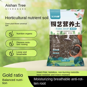 Substrato Universale <span class=keywords><strong>per</strong></span> <span class=keywords><strong>Piante</strong></span> Aishang, Torba di Fibra di Cocco, Specifico <span class=keywords><strong>per</strong></span> Fiori e Ortaggi - Product Image 5