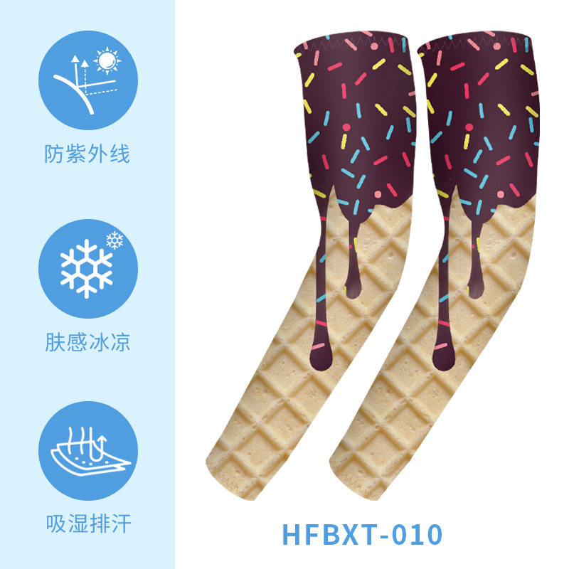 Hfbxt-010