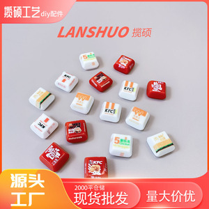 Colgantes de resina con temática de comida de KFC y McDonald's, set de joyería DIY, dijes en miniatura de caja de hamburguesas para regalo y decoración. - Product Image 2
