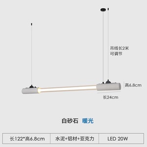 Minimalist Industrial Style Terrazzo Long Strip <b>Dining</b> Room Chandelier Modern Simple <b>Lighting</b> Fixture for Showroom Bar Counter - Product Image 3