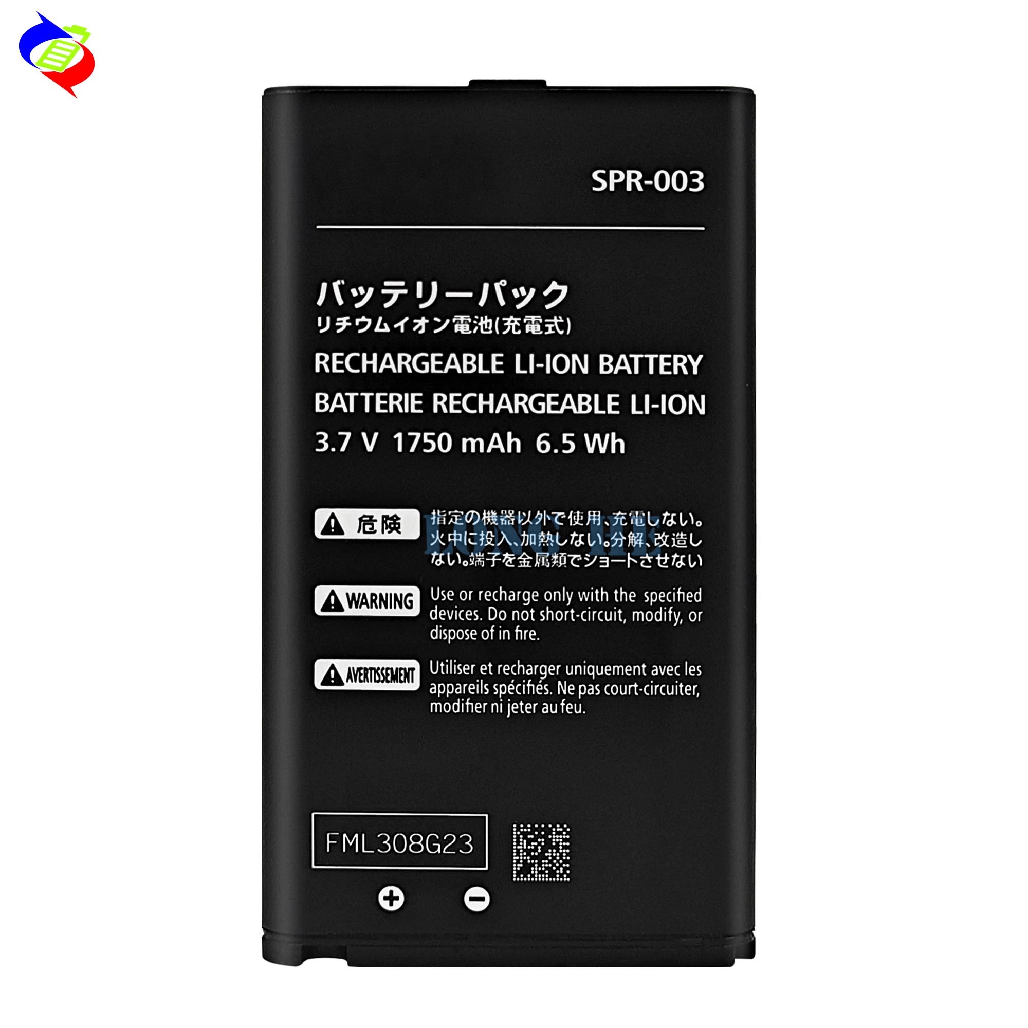 Nintendo 3DS XL用リチウムイオンバッテリーSPR-003 ｜ 1750mAh 充電式