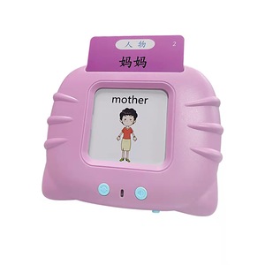 Kinderen Educatief Audio Kinderliedjes Card Engels Card Leren <span class=keywords><strong>Machine</strong></span> Speelgoed - Product Image 6