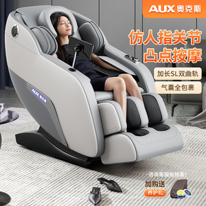 เก้าอี้นวดอัจฉริยะ AUX รุ่น X1 แบบเต็มตัว ราง SL ระบบ 3D Floating Massage สำหรับใช้ในบ้าน - Product Image 3