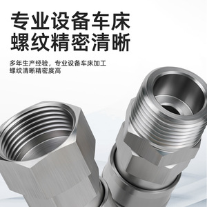 Sayu 304 Stainless Steel <b>Quick</b> Coupler High Flow C Type SM400SF600 SH800 Male Female Straight Through - Product Image 4