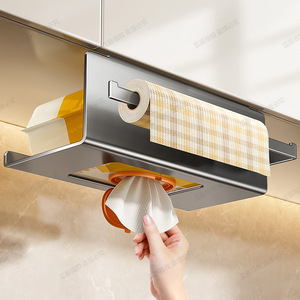 <b>Kitchen</b> Organizer Carbon Steel Square Minimalist Multi Function Hanging Storage Rack For <b>Kitchen</b> Towel <b>Paper</b> Wipes - Product Image 2