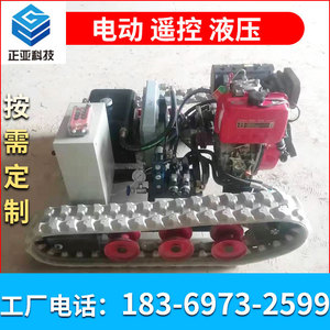 Chasis de orugas hidráulico para maquinaria de ingeniería personalizada, base de transporte con sistema hidráulico completo para uso en construcción - Product Image 5