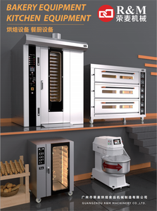 Horno Combinado Eléctrico Industrial para Panadería y Pastelería, Horno de Convección Profesional a Gas con Fermentador, Vaporera - Product Image 3