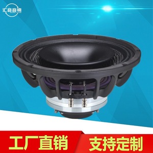 Haut-parleur à aimant néodyme de 12 pouces, 200 W, stéréo, cône en fibre de carbone, audio professionnel - Product Image 2