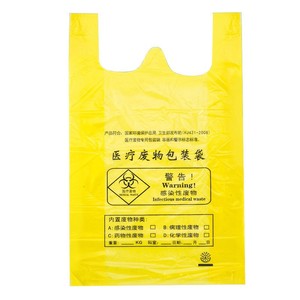 Sacs à déchets médicaux jaunes, épaissis, en LDPE, 45x55, 50x60, 60x70, 80x90, pour usage hospitalier et clinique - Product Image 4