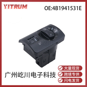 สวิตช์ไฟหน้า Volkswagen Audi รุ่น 4B1941531E สวิตช์ไฟตัดหมอกแบบรวม สำหรับรถยนต์ A6 C5 ระบบควบคุมไฟส่องสว่าง - Product Image 5