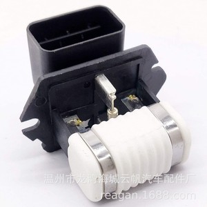 ตัวต้านทาน Yf Yf-2707 0.8 โอห์ม สำหรับพัดลมฮุนได เกีย รุ่น 25385-07550 - Product Image 2