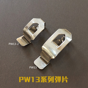 Cadre photo sans cadre Pw13 à ressort, en acier inoxydable, durable, pour photos, horloges et œuvres d'art - Product Image 4