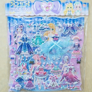 Princesa girl room decor niños 3d espuma hinchada etiqueta - Product Image 1