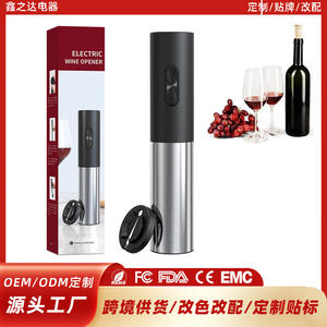 Ouvre-bouteille électrique Xiyin en acier inoxydable, tire-bouchon automatique, ouvre-bouteille multifonctionnel pour la maison - Product Image 2