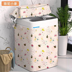 Funda para Lavadora Oberwey de Carga Superior, Engrosada, Impermeable, Resistente al Sol y al Polvo, Estilo Moderno y Sencillo, Material de Poliéster - Product Image 2