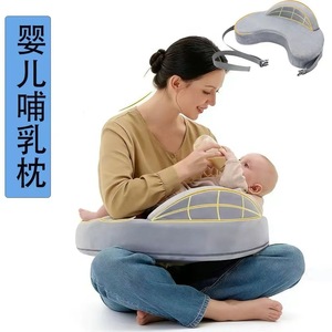 Almohada de Lactancia <span class=keywords><strong>para</strong></span> Mujeres <span class=keywords><strong>Embarazadas</strong></span> y Bebés, Multifuncional, Desmontable, Lavable, de Algodón, <span class=keywords><strong>para</strong></span> Aprender a Sentarse - Product Image 2